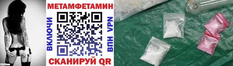 Amphetamine Premium  Далматово 