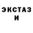 Ecstasy круглые Azko