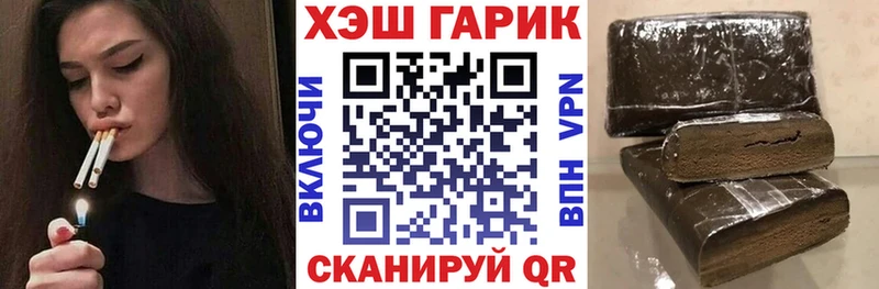 ГАШИШ индика сатива  где купить наркотик  Далматово 