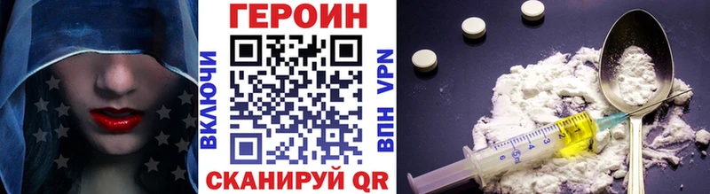 ГЕРОИН гречка  OMG как зайти  Далматово 