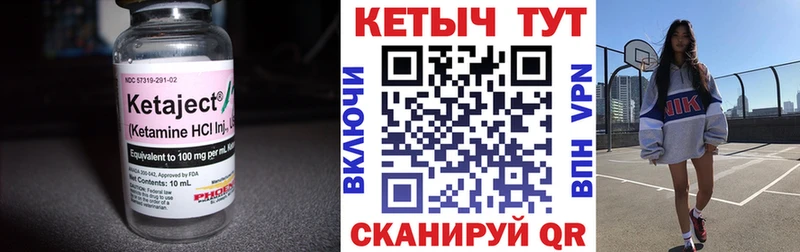 ОМГ ОМГ маркетплейс  Далматово  КЕТАМИН VHQ 