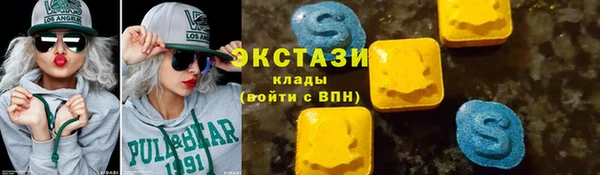 хмурый Верхний Тагил