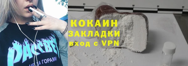 МДПВ Усолье-Сибирское