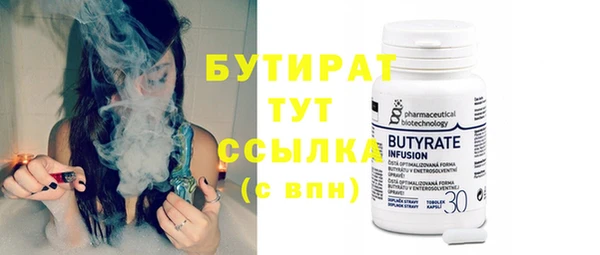 экстази Усмань