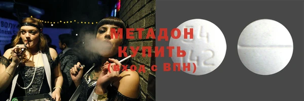 МДПВ Усолье-Сибирское