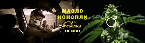 экстази Усмань