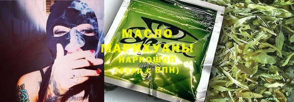 трава Куйбышев