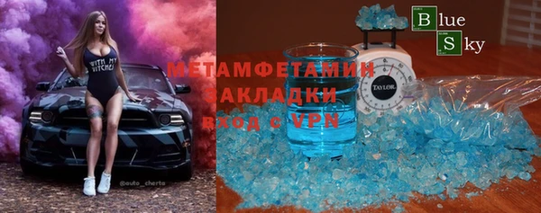 МДПВ Усолье-Сибирское