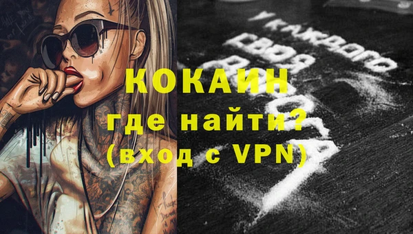 кокаин VHQ Верея