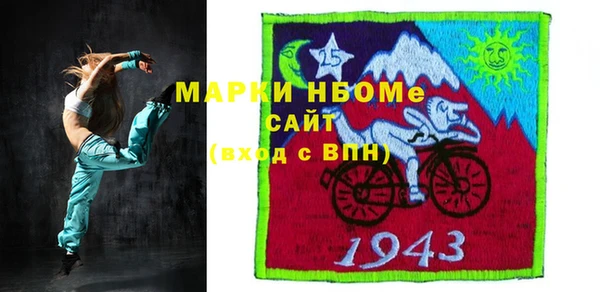 экстази Усмань
