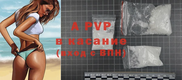 МДПВ Усолье-Сибирское