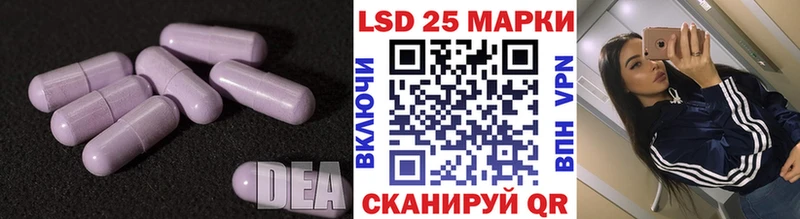 LSD-25 экстази ecstasy Далматово