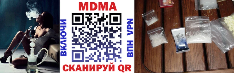 MDMA молли  кракен маркетплейс  Далматово 