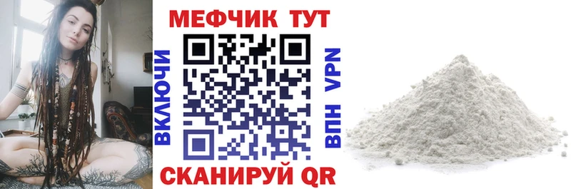 мориарти Telegram  ОМГ ОМГ зеркало  Далматово  Мефедрон mephedrone 