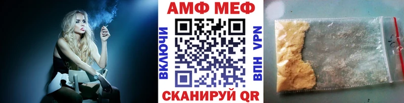 где продают   Далматово  Метамфетамин пудра 