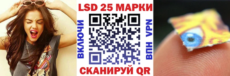 сколько стоит  omg сайт  Марки NBOMe 1500мкг  Далматово 