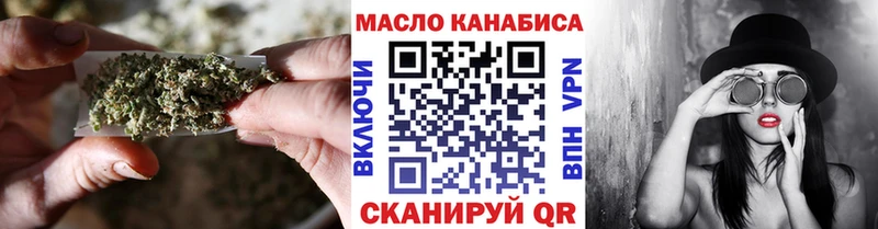 darknet формула  Далматово  Дистиллят ТГК концентрат 